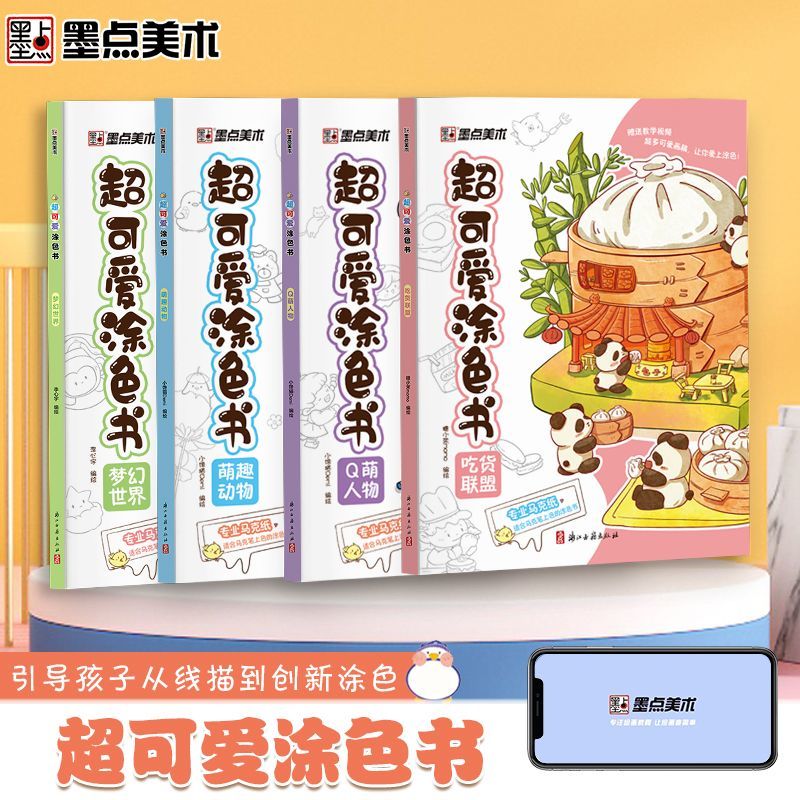 Food And Snacks Coloring Book - كتاب تلوين للأطفال ، كتاب تلوين