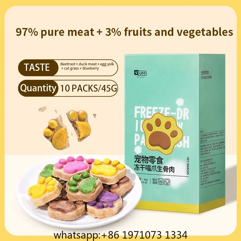 وجبات خفيفة مجففة بالتجميد للق - مراجعة Food Snacks With High Protein وسعره