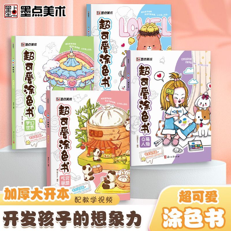 كتاب تلوين للأطفال ، كتاب تلوي - مراجعة Food And Snacks Coloring Book وسعره