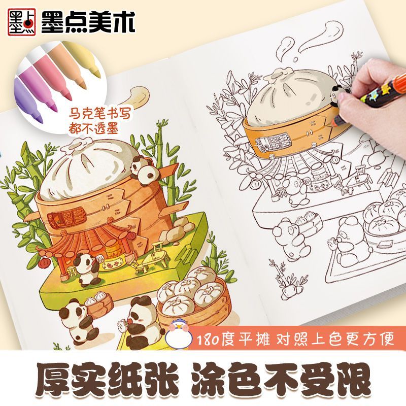 كتاب تلوين للأطفال ، كتاب تلوي - مراجعة Food And Snacks Coloring Book وسعره