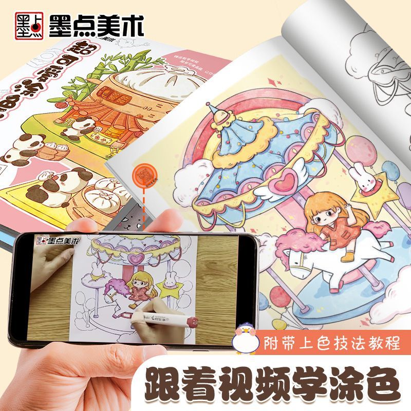 كتاب تلوين للأطفال ، كتاب تلوي - مراجعة Food And Snacks Coloring Book وسعره