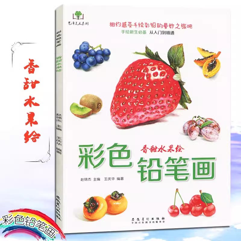 كتاب تلوين قلم رصاص ملون ، زهو - مراجعة Food And Snacks Coloring Book وسعره